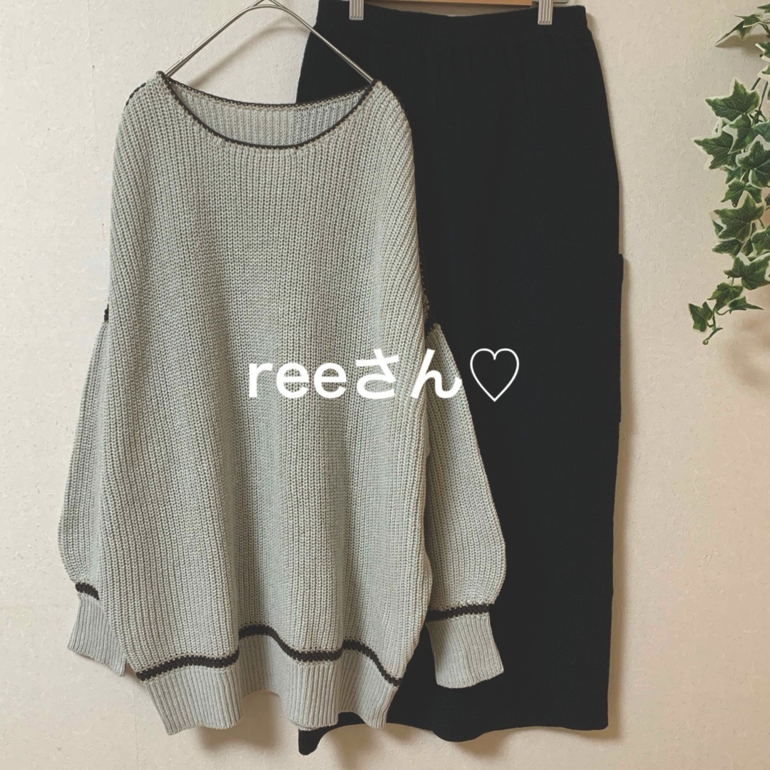 reeさん♡2点 レディースのレディース その他(セット/コーデ)の商品写真