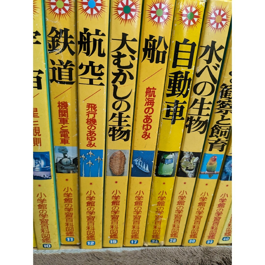 小学館(ショウガクカン)の⭕売り切り最終値下げ！小学館の学習百科図鑑　全15冊♡ エンタメ/ホビーの本(語学/参考書)の商品写真