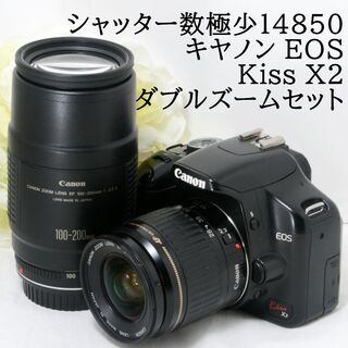 キヤノン(Canon)の★ショット数14850★Canon キャノン EOS Kiss X2 ダブル(デジタル一眼)