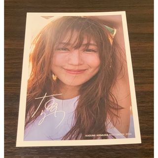 まーや様専用』福原遥 直筆サイン入り 写真集 はるかかなたの通販 by