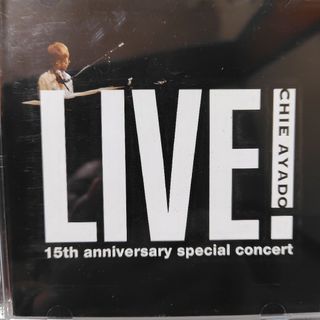 綾戸智恵/LIVE!デビュー15周年記念コンサート【CD】(ジャズ)