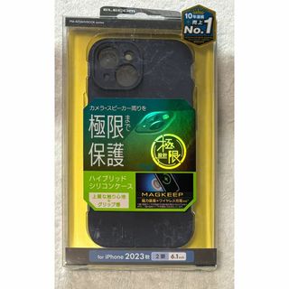 エレコム(ELECOM)のiPhone15 ハイブリッドケース シリコン 極限 MAGKEEP272(iPhoneケース)