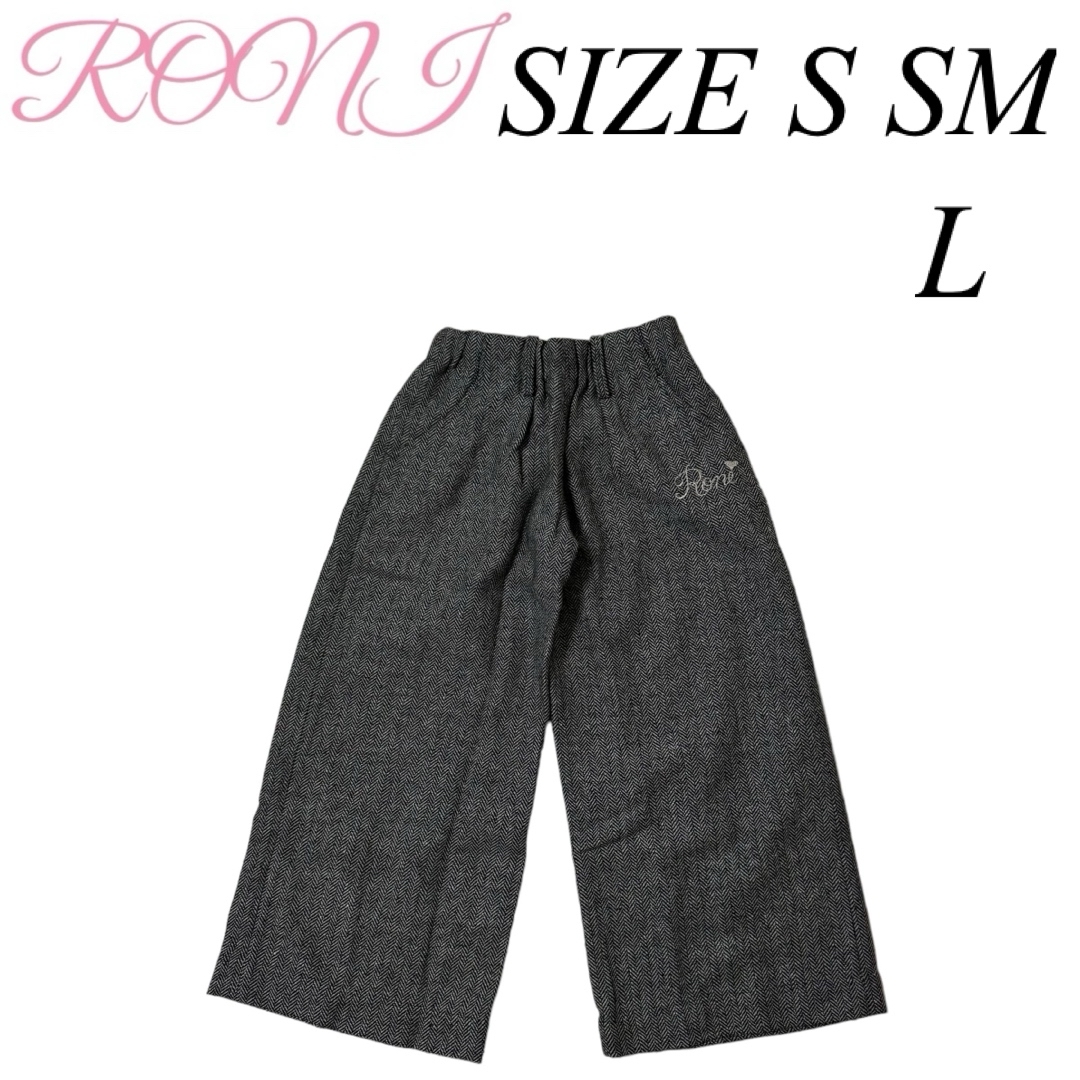 RONI(ロニィ)のAK27 RONI 2 パンツ キッズ/ベビー/マタニティのキッズ服女の子用(90cm~)(パンツ/スパッツ)の商品写真