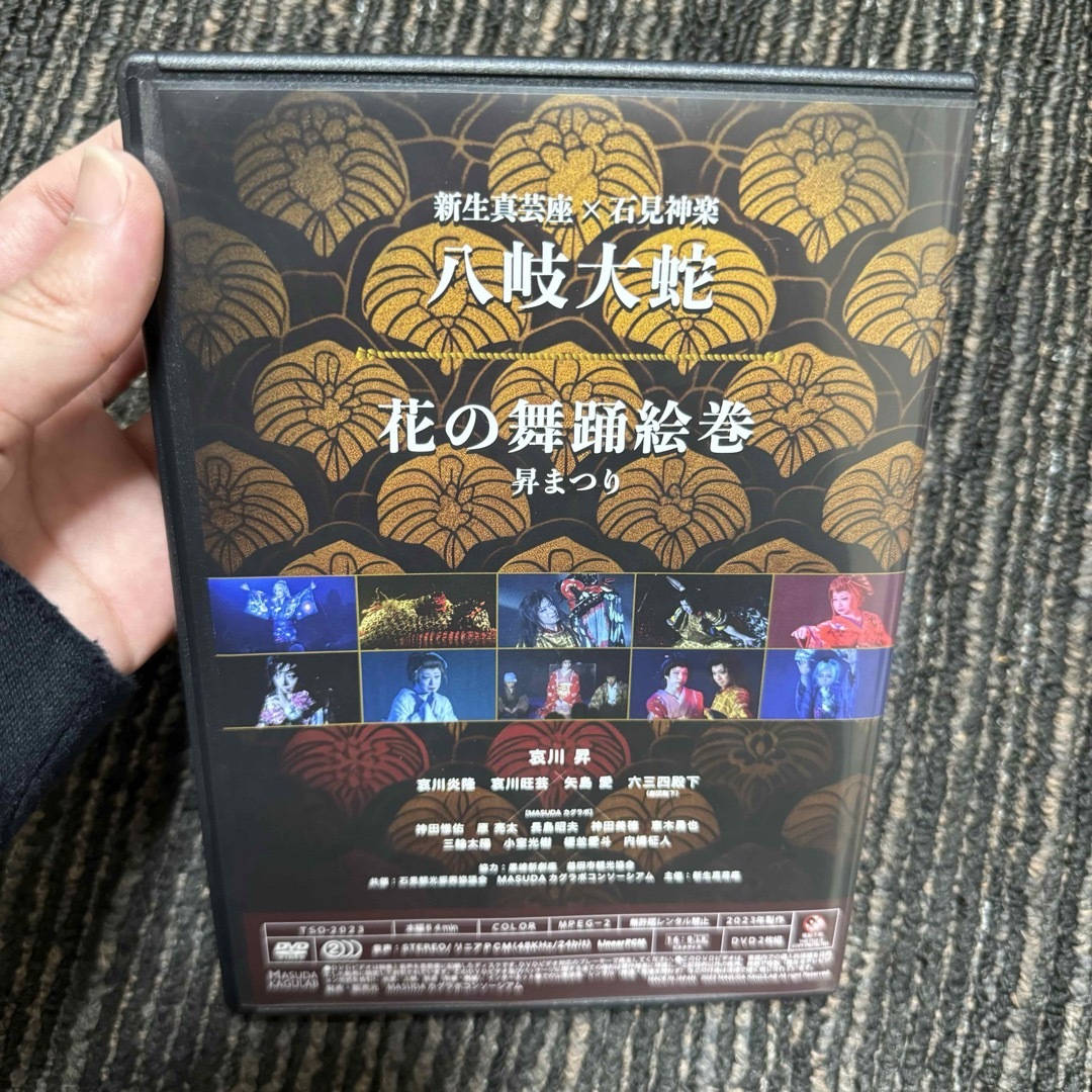 大衆演劇 dvd 哀川昇 新生真芸座  エンタメ/ホビーのDVD/ブルーレイ(舞台/ミュージカル)の商品写真