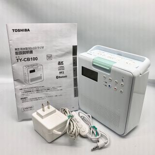 トウシバ(東芝)の東芝 防水CDラジオ（ホワイト）TOSHIBA TY-CB100-W(ラジオ)