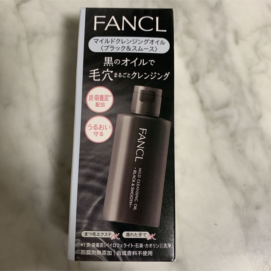 FANCL(ファンケル)の新品未開封　ファンケル　マイルドクレンジングオイル ブラック＆スムース 60ml コスメ/美容のスキンケア/基礎化粧品(クレンジング/メイク落とし)の商品写真