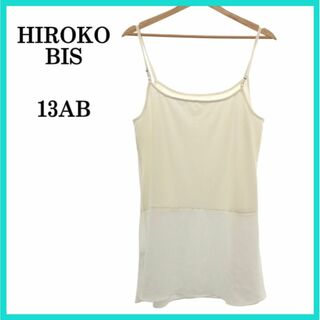 ヒロコビス(HIROKO BIS)の美品 HIROKO BIS  ヒロコビス キャミソール ホワイト 13AB(キャミソール)