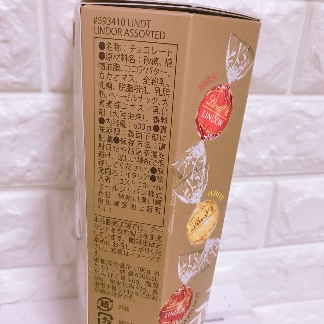 Lindt(リンツ)の【数量限定】★48個★リンツ＊リンドール【コストコ＊Costco】 食品/飲料/酒の食品(菓子/デザート)の商品写真