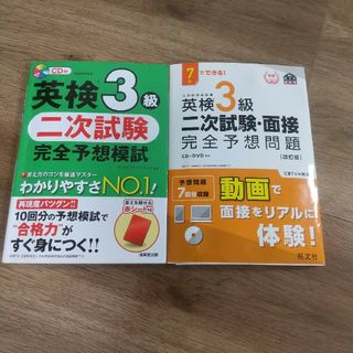 高圧ガス製造保安責任者 甲種化学・機械試験問題集 H25 H31セットの