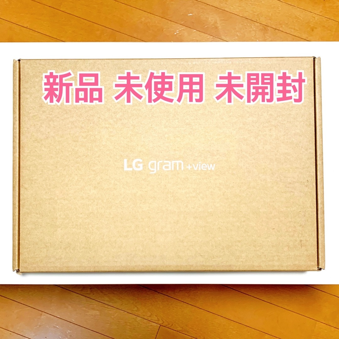 LG Electronics(エルジーエレクトロニクス)の[値下げ中] LG gram +view 新品 未使用 未開封品 スマホ/家電/カメラのPC/タブレット(ディスプレイ)の商品写真