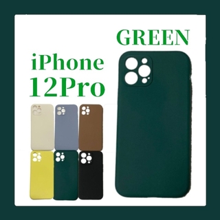 iPhoneケース iPhone12Pro シリコンケース シンプル グリーン(iPhoneケース)