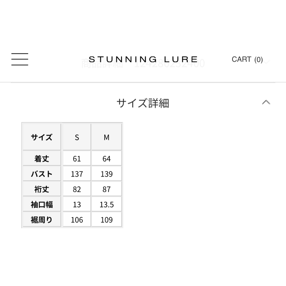 STUNNING LURE(スタニングルアー)のSTUNNING LURE KURO iro オーバースリーブデニムジャケット レディースのジャケット/アウター(Gジャン/デニムジャケット)の商品写真