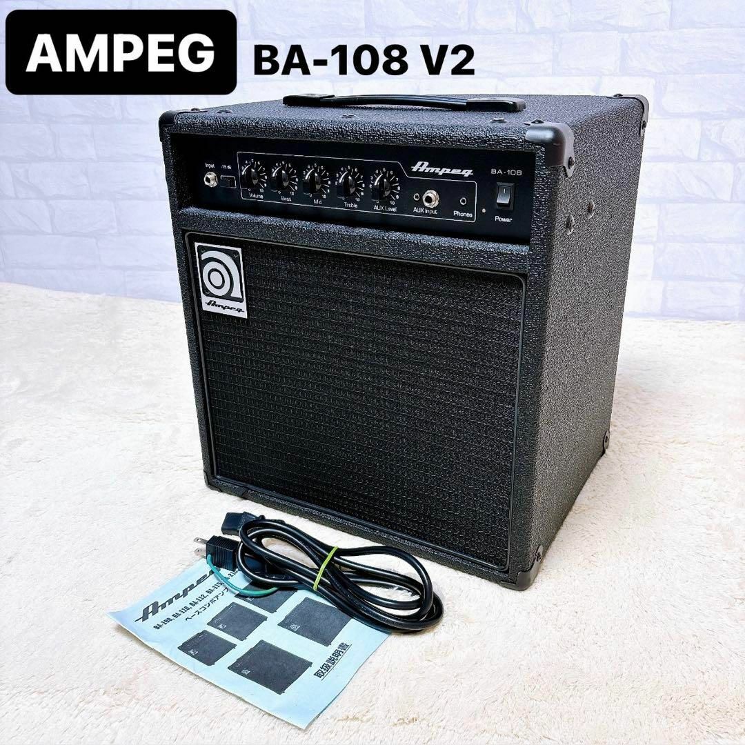 Fender(フェンダー)のAMPEG ベースアンプコンボ BA-108 V2 楽器のベース(ベースアンプ)の商品写真