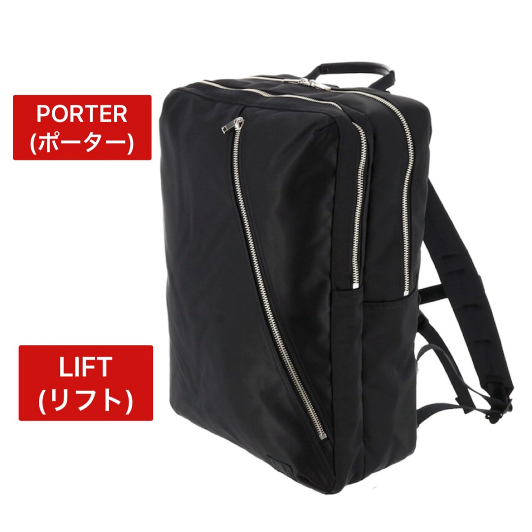 PORTER(ポーター)の【5月30日 出品終了】ポーター　リュック　吉田カバン 822-05439 メンズのバッグ(バッグパック/リュック)の商品写真