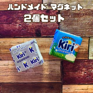 チロルチョコ マグネット 2個セット ③(その他)