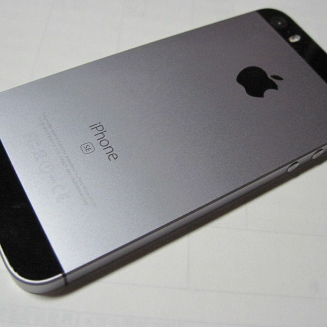 iPhone - iPhone se 第一世代 32gb スペースグレイ au SIMフリー