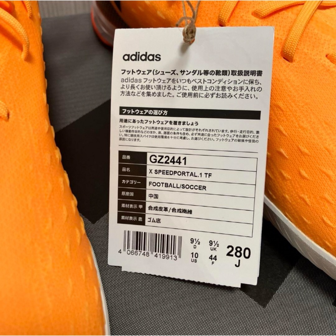 adidas(アディダス)の送料無料 新品 adidas X SPEEDPORTAL.1 TF 28 スポーツ/アウトドアのサッカー/フットサル(シューズ)の商品写真