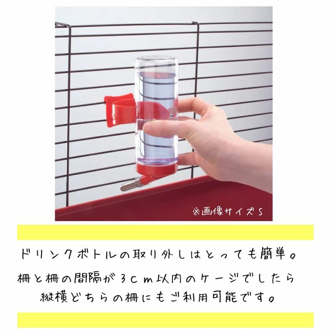 ファープラスト 小動物用ウォーターボトル ドリンキー 75cc 84660799 その他のペット用品(小動物)の商品写真