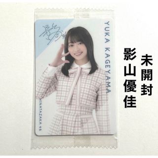 ヒナタザカフォーティーシックス(日向坂46)の日向坂46 影山優佳 2021 ローソン ウエハース(アイドルグッズ)