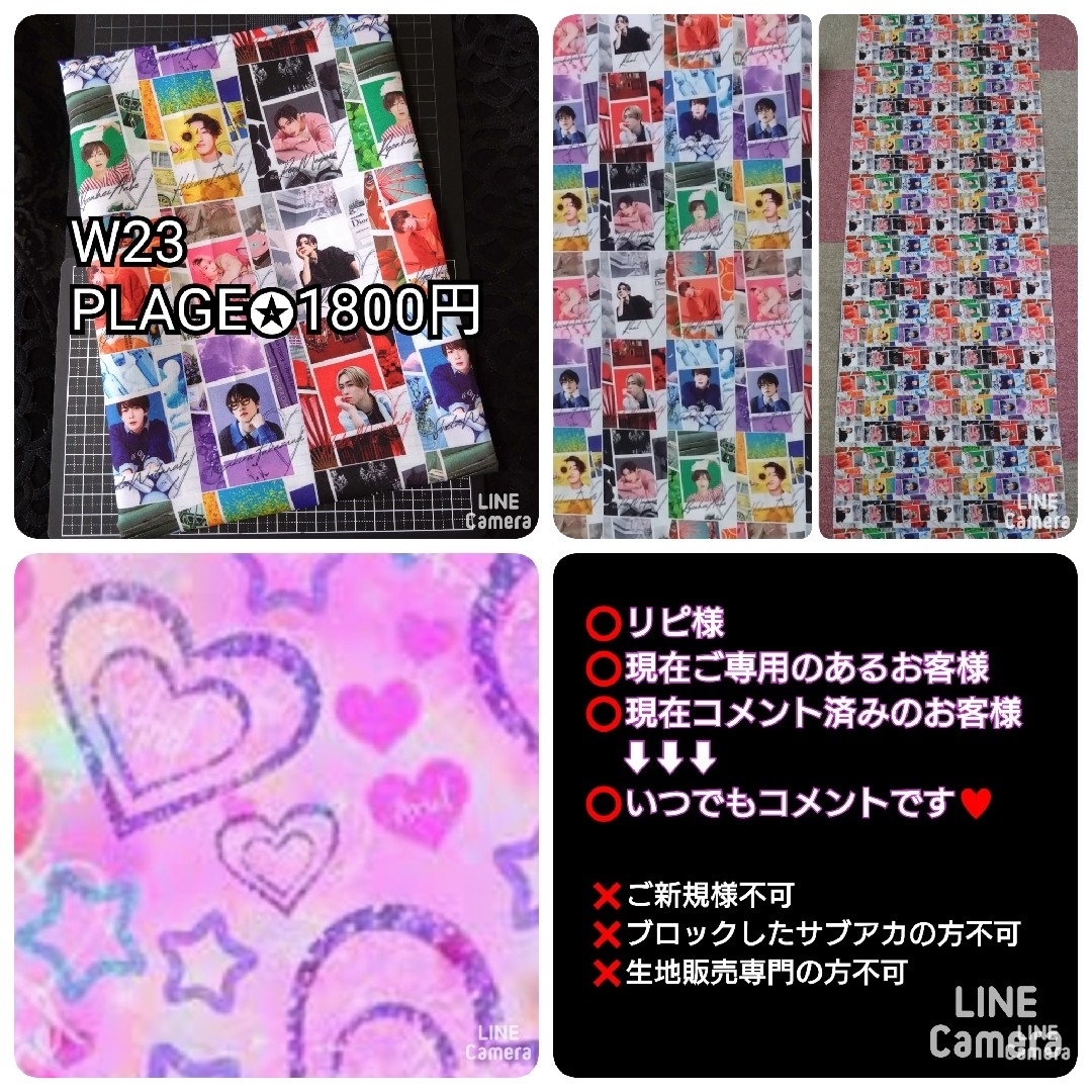 W23♥最新作♥⭕1800円【条件付き商品】♥先着2名様♥  サプライズ   | フリマアプリ ラクマ