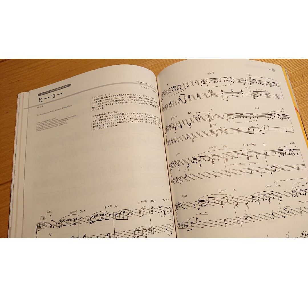 ピアノスタイル 2007年 8月号 楽譜 エンタメ/ホビーの本(楽譜)の商品写真