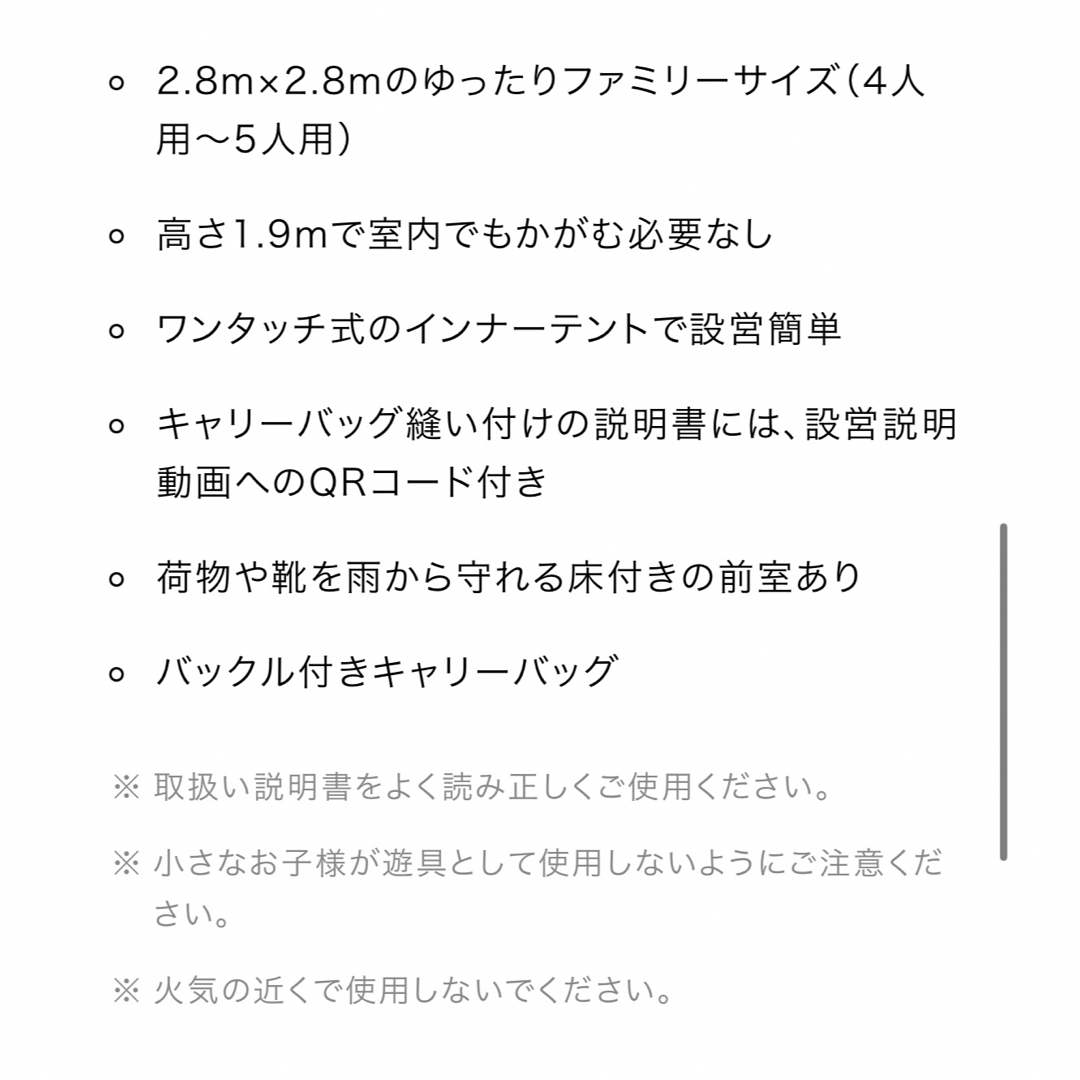 QUICKCAMP(クイックキャンプ)のQUICKCAMP ダブルウォール キャビンテント 4人-5人用  スポーツ/アウトドアのアウトドア(テント/タープ)の商品写真