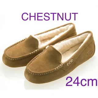 アグ(UGG)のウォータープルーフ UGG アンスレー  モカシン チェスナット US7 24(スリッポン/モカシン)