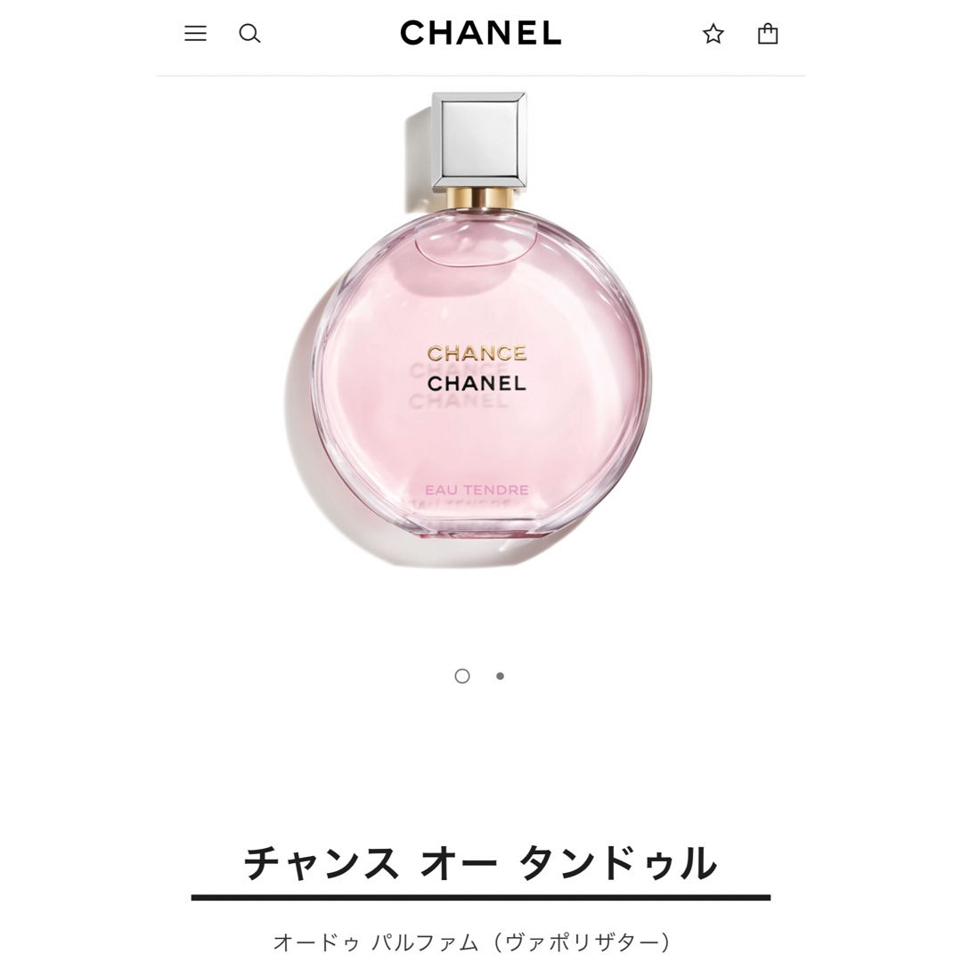 CHANEL(シャネル)の【新品未使用】CHANELチャンスオータンドゥル香水100ml コスメ/美容の香水(香水(女性用))の商品写真