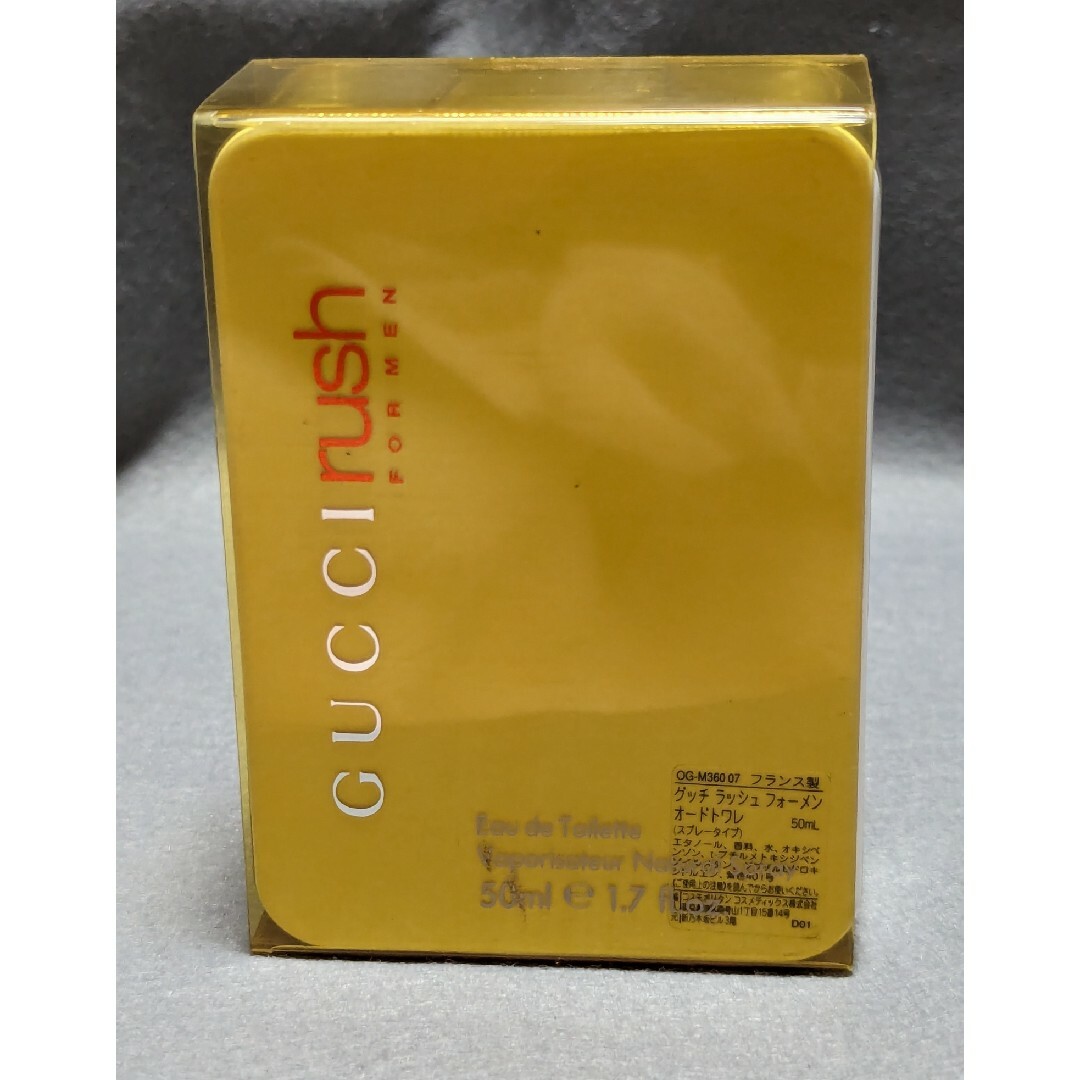 グッチ GUCCI ラッシュフォーメン オーデトワレ 50ml 廃盤 - 香水(男性用) グッチ GUCCI ラッシュフォーメン オーデトワレ 50ml 廃盤 - 香水(男性用)
