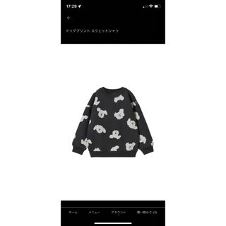 ザラキッズ(ZARA KIDS)のZARA キッズ　98 100 トレーナー　ドッグプリント　スウェットシャツ(Tシャツ/カットソー)