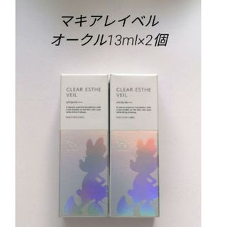 マキアレイベル(Macchia Label)のオークル　13ml×2個　マキアレイベル　薬用クリアエステヴェール　ファンデ(ファンデーション)