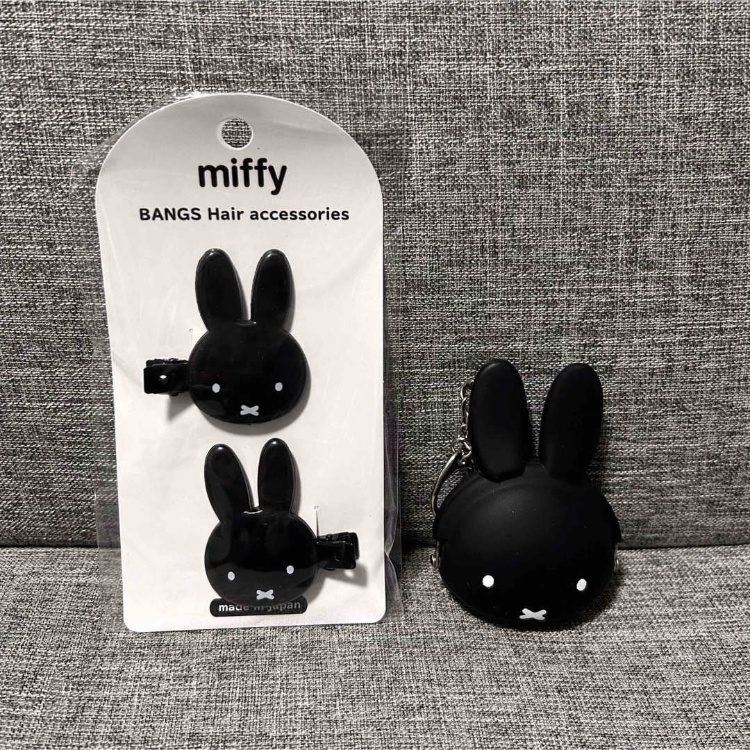 miffy(ミッフィー)のミッフィー 黒 ブラック 前髪クリップ シリコンポーチ がま口 エンタメ/ホビーのおもちゃ/ぬいぐるみ(キャラクターグッズ)の商品写真