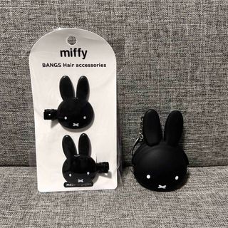 ミッフィー(miffy)のミッフィー 黒 ブラック 前髪クリップ シリコンポーチ がま口(キャラクターグッズ)