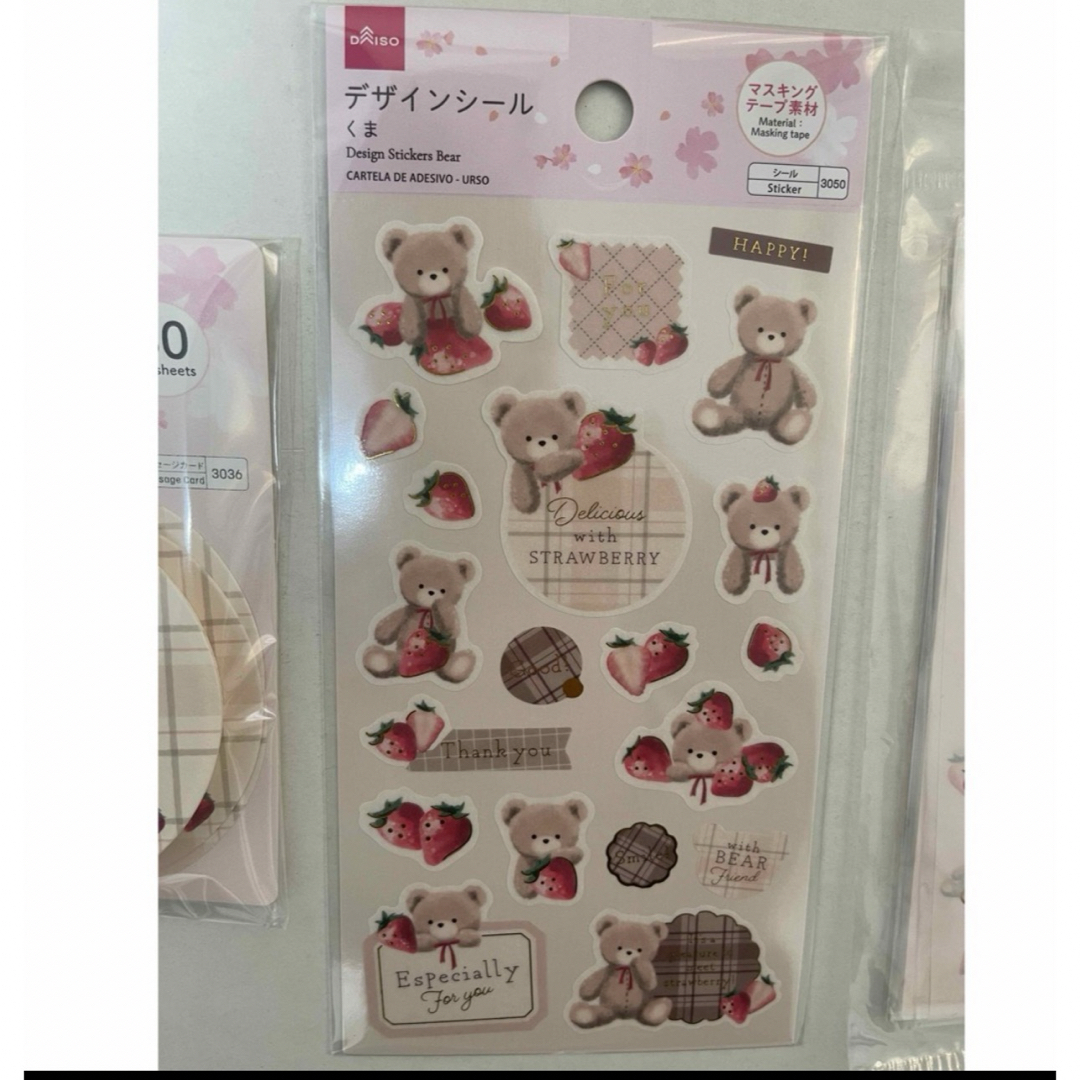 DAISO(ダイソー)のくま　くまちゃん　シール　ラッピングバッグ　付箋　いちご　ダイソー エンタメ/ホビーのエンタメ その他(その他)の商品写真