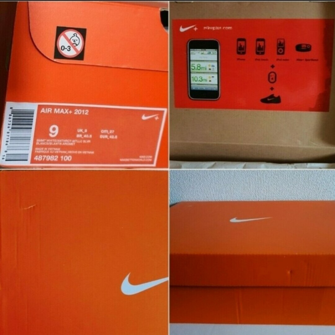 NIKE(ナイキ)のナイキ エアマックス+2012 デッドストック 27㎝ 新品 紙タグ・箱付き メンズの靴/シューズ(スニーカー)の商品写真