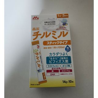 モリナガニュウギョウ(森永乳業)の最終値下げ☆匿名発送☆森永乳業 チルミルＡ０８　スティックタイプ☆新品☆(その他)