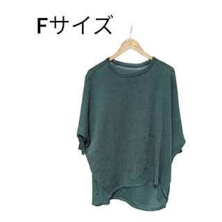 値下げDay!美品☆グリーンのトップス☆F(カットソー(半袖/袖なし))