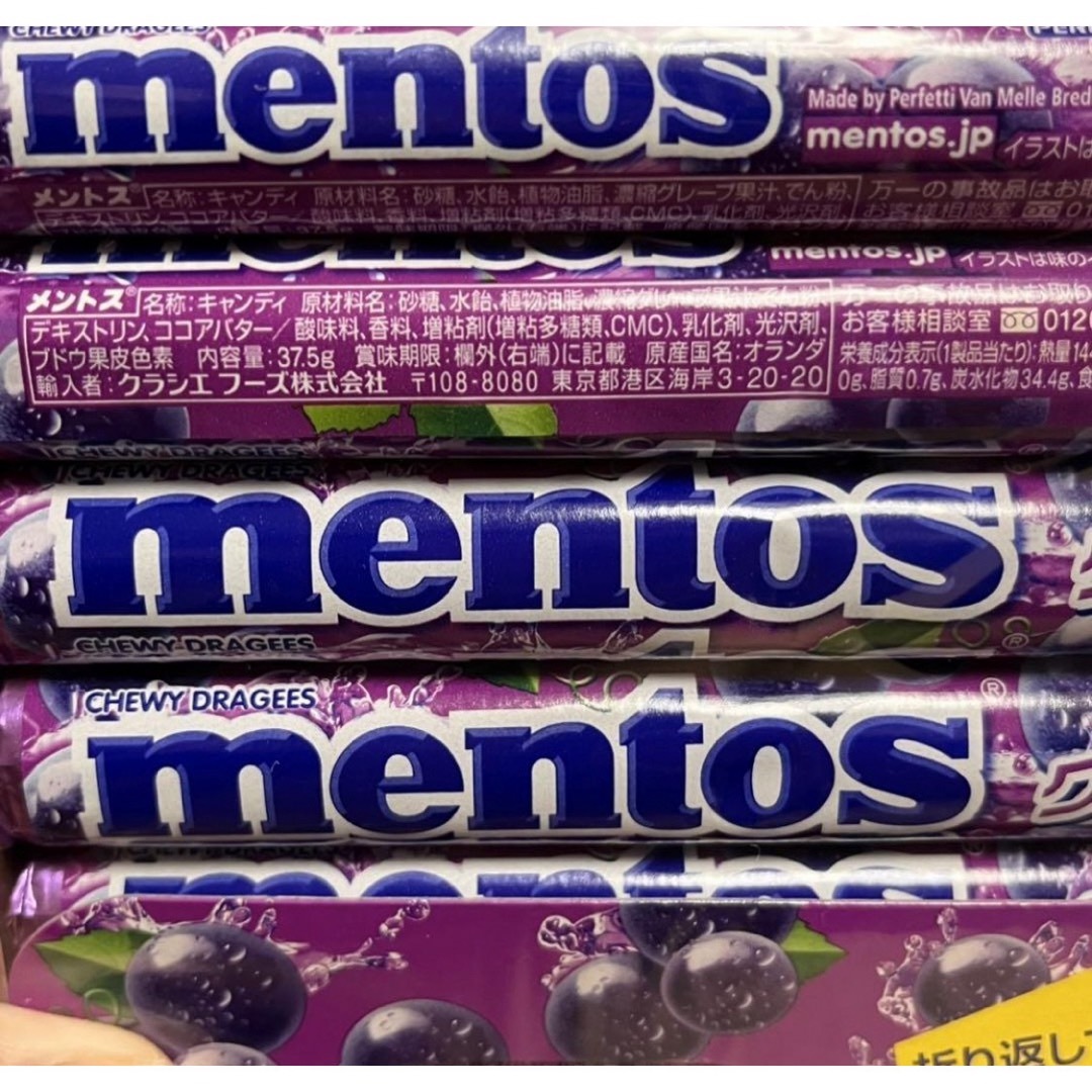 Kracie(クラシエ)の【2種24本】 mentos®　メントス　グレープ　と　期間限定　ラズベリー 食品/飲料/酒の食品(菓子/デザート)の商品写真