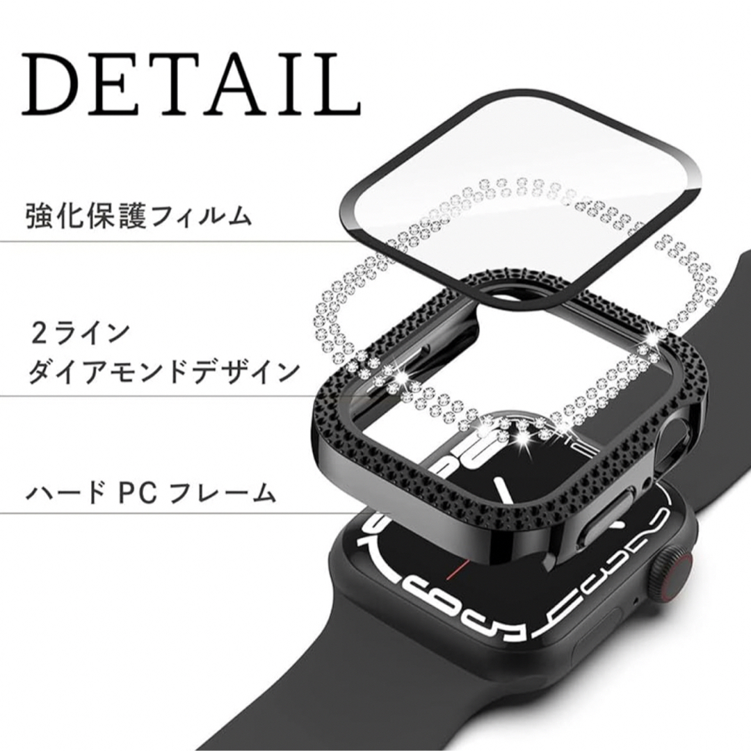 Apple Watch 40mm カバー　ケース　フィルム　キラキラ　一体型 スマホ/家電/カメラのスマホアクセサリー(モバイルケース/カバー)の商品写真