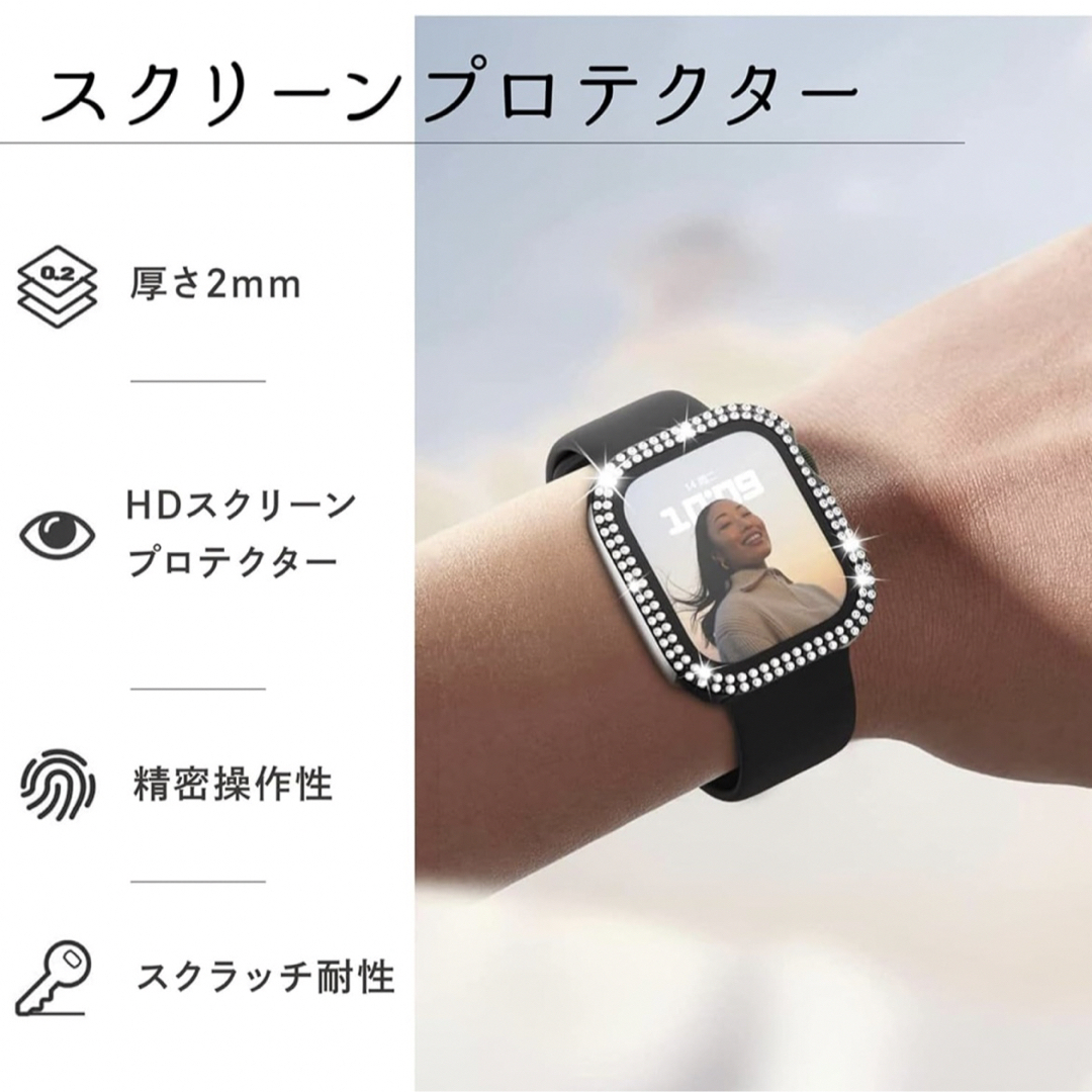 Apple Watch 40mm カバー　ケース　フィルム　キラキラ　一体型 スマホ/家電/カメラのスマホアクセサリー(モバイルケース/カバー)の商品写真