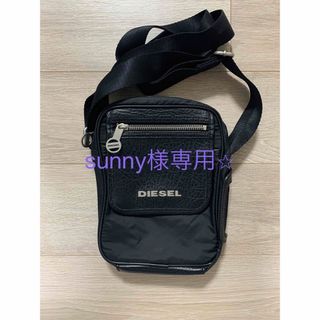 ディーゼル(DIESEL)のsunny様専用⭐︎ディーゼルショルダーバッグ(ショルダーバッグ)