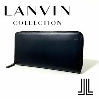 LANVIN COLLECTION - ランバンコレクション 長財布 ラウンドファスナー レザーグラデーション 新品 黒