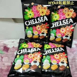 チェルシー スカッチアソート ４袋セット ヨーグルト バター コーヒー 終盤品(菓子/デザート)