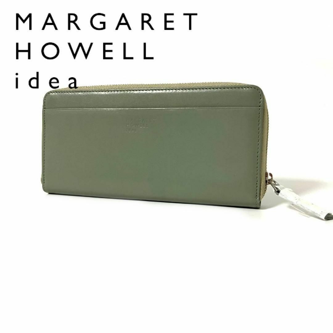 MARGARET HOWELL(マーガレットハウエル)のマーガレットハウエル✨ロースバリー✨ラウンドファスナー✨長財布✨未使用✨大人気✨ レディースのファッション小物(財布)の商品写真