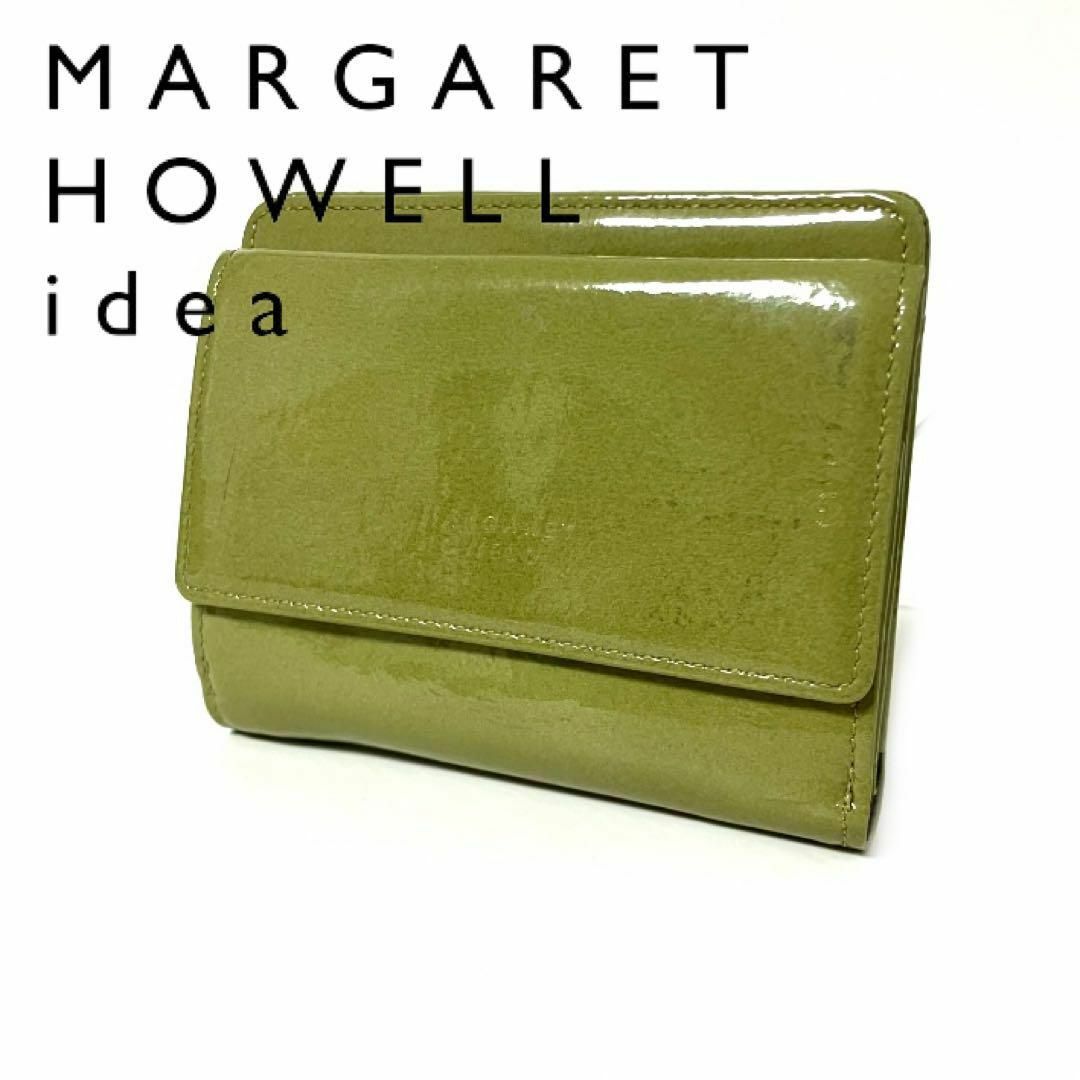MARGARET HOWELL(マーガレットハウエル)の✨オリーブ✨ マーガレットハウエル ✨ホーサ✨ 2つ折り財布 ✨ラメラメ✨ レディースのファッション小物(財布)の商品写真