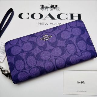 コーチ(COACH)の新品　コーチ　長財布　パープル　シグネチャー　ラウンドファスナー　小銭入れ有(財布)