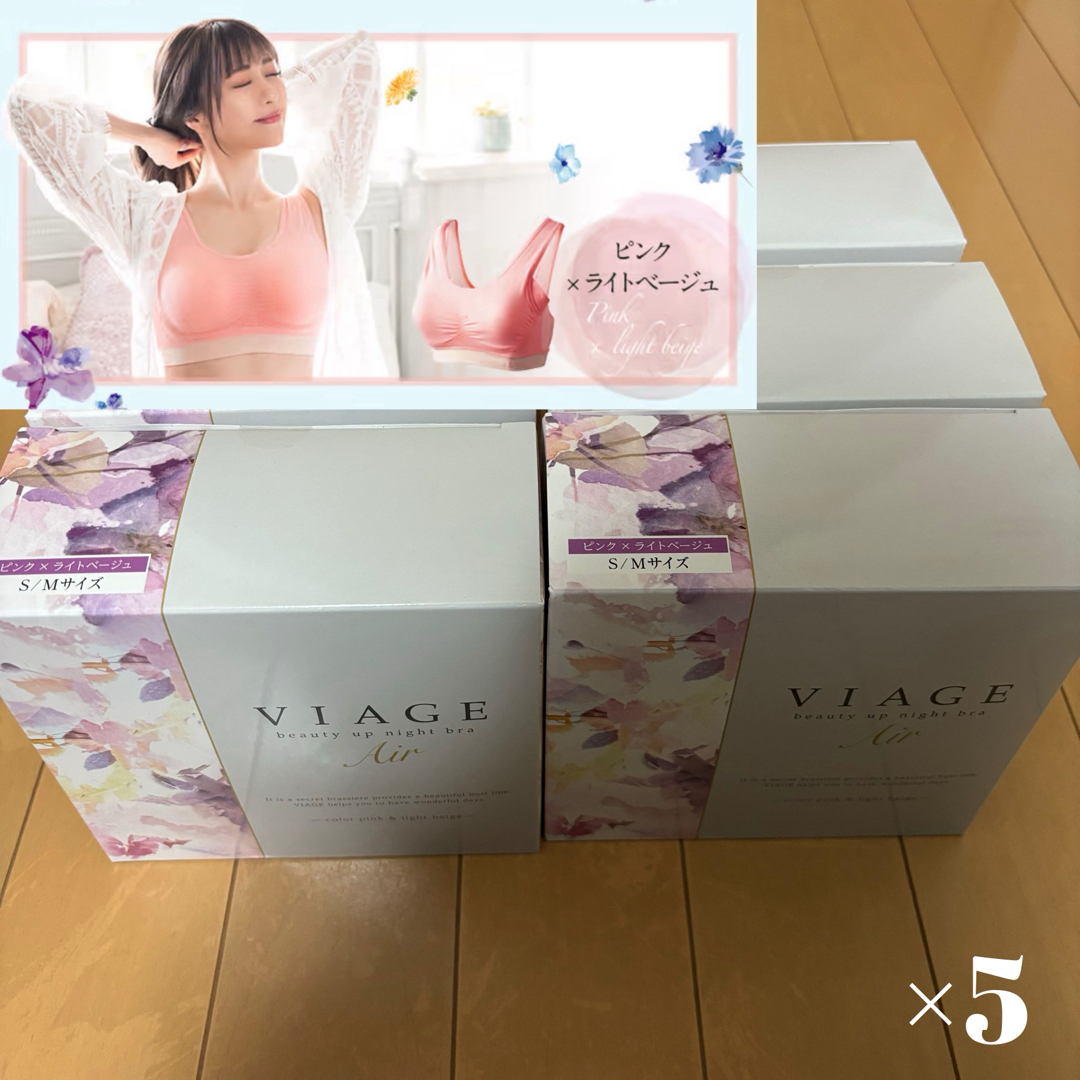 VIAGE(ヴィアージュ)のVIAGE ナイトブラ 3枚セット レディースの下着/アンダーウェア(ブラ)の商品写真