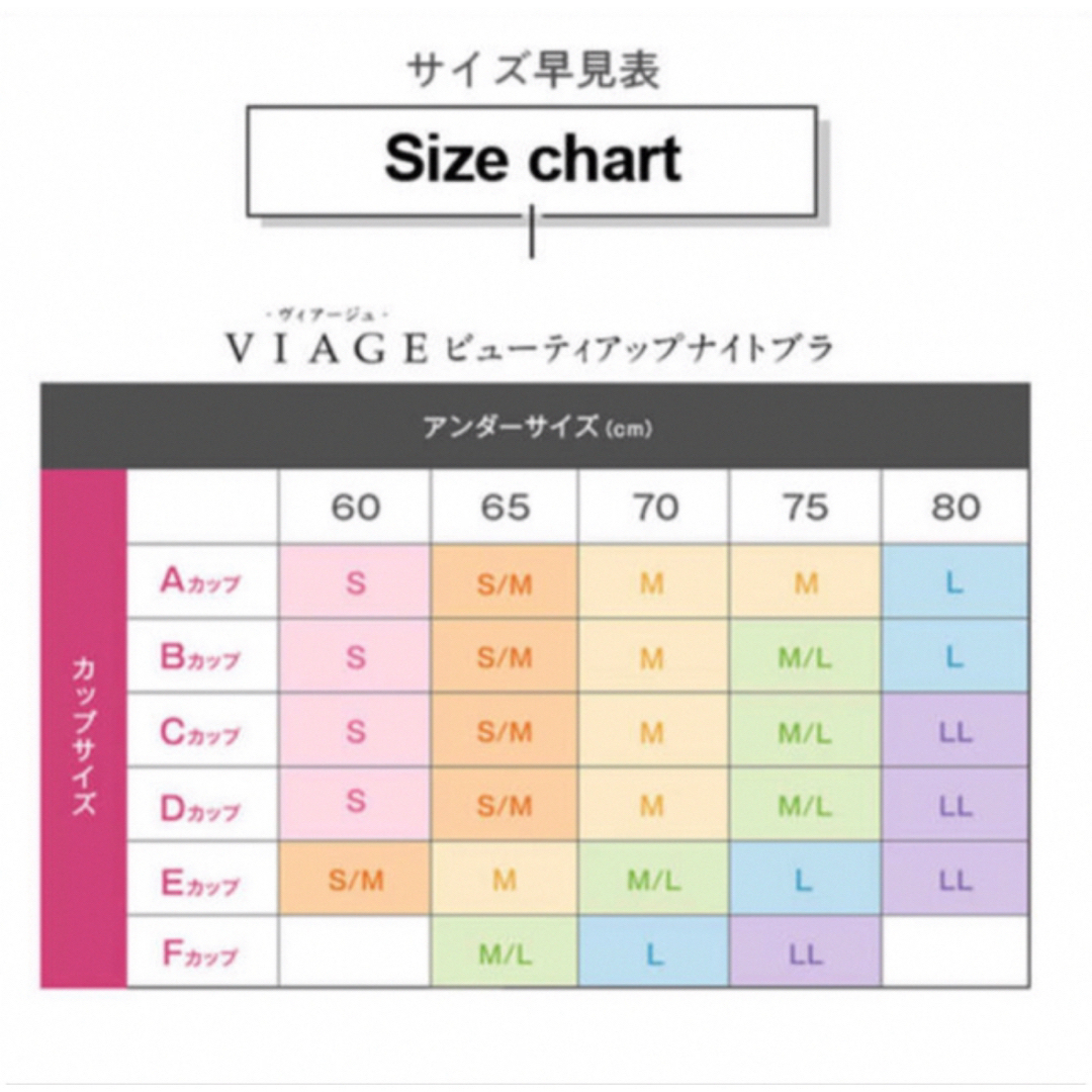 VIAGE(ヴィアージュ)のVIAGE ナイトブラ 3枚セット レディースの下着/アンダーウェア(ブラ)の商品写真