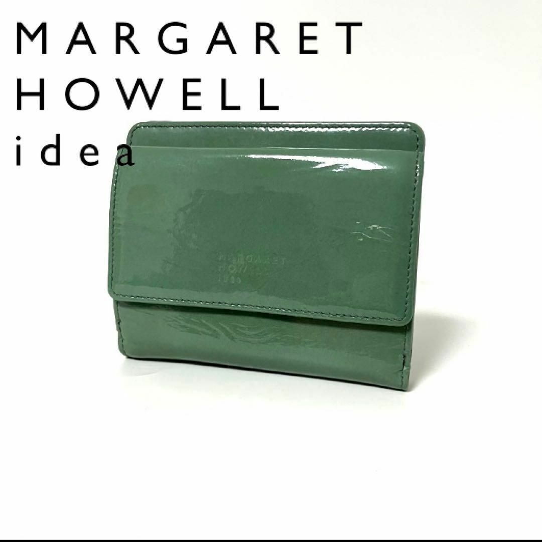 MARGARET HOWELL(マーガレットハウエル)の✨ブルーグレー✨ マーガレットハウエル ✨ホーサ✨ 2つ折り財布 ✨ラメラメ✨ レディースのファッション小物(財布)の商品写真