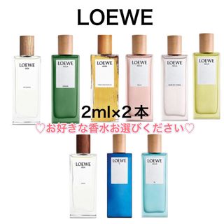 香水　ロエベ　2本　2ml サンプル  お試し　フレグランス　(ユニセックス)